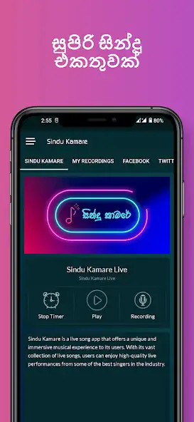 Play Sindu Kamare Sinhala Sindu as an online game online Sindu Kamare Sinhala Sindu with UptoPlay Play Sindu Kamare Sinhala Sindu as an online game Sindu Kamare Sinhala Sindu with UptoPlay
