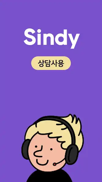 Play Sindy Counselor  and enjoy Sindy Counselor with UptoPlay