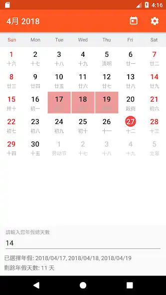 Play Singapore holidays 2021  and enjoy Singapore holidays 2021 with UptoPlay