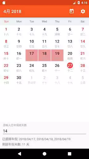Play Singapore holidays 2022  and enjoy Singapore holidays 2022 with UptoPlay