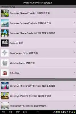 Play Singapore Zhili Photo