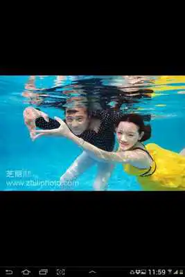 Play Singapore Zhili Photo