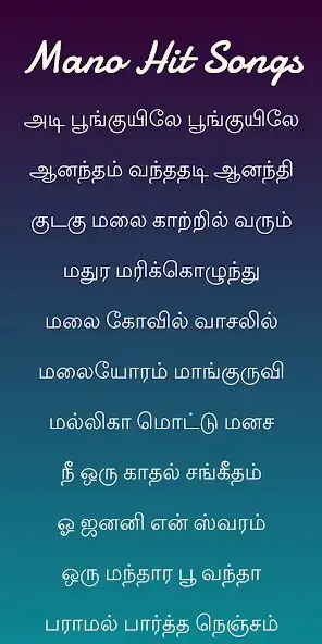Play Singer Mano Hit Songs  and enjoy Singer Mano Hit Songs with UptoPlay