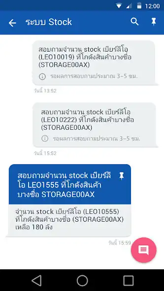 Play SINGHA iMS as an online game SINGHA iMS with UptoPlay