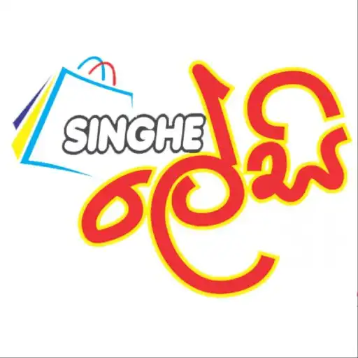 Play Singhe Super APK
