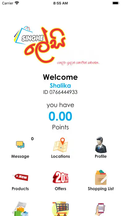 Play Singhe Super  and enjoy Singhe Super with UptoPlay