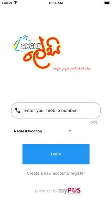 Play Singhe Super as an online game Singhe Super with UptoPlay