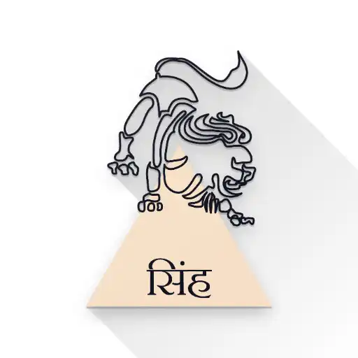 Play Singh Rashifal Live APK Play Singh Rashifal Live APK