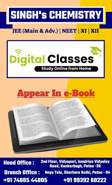 Play Singhs Chemistry  and enjoy Singhs Chemistry with UptoPlay