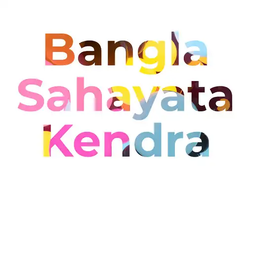 Play Single Window Service Delivery APK Play Single Window Service Delivery APK