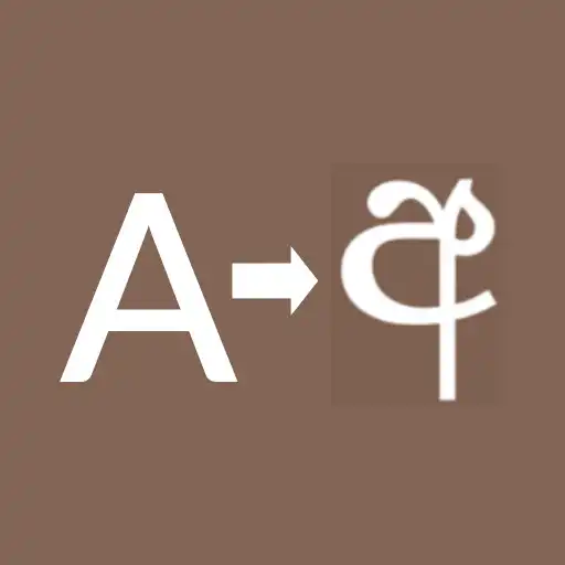 Play Singlish to Sinhala Converter APK Play Singlish to Sinhala Converter APK