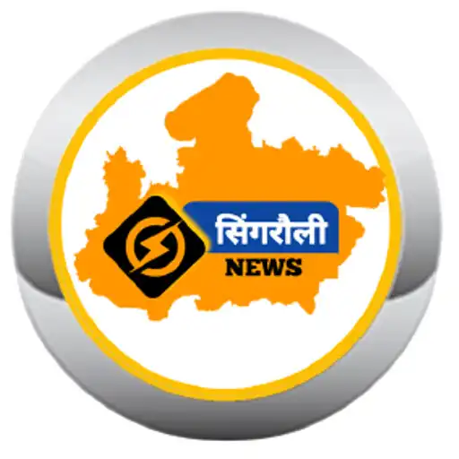 Play SINGRAULI NEWS APK