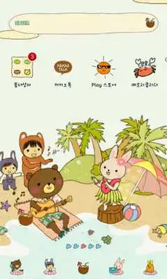Play Sing the song sea travel dodol
