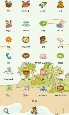Play Sing the song sea travel dodol