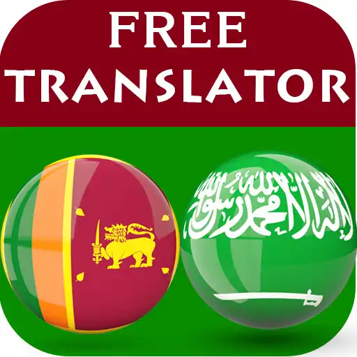 Play Sinhala - Arabic Translator APK Play Sinhala - Arabic Translator APK