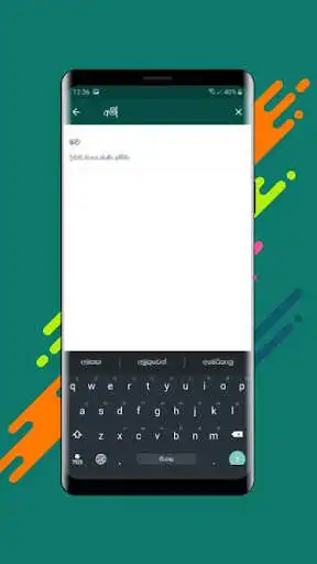Play Sinhala Bhasha Athwela as an online game Sinhala Bhasha Athwela with UptoPlay