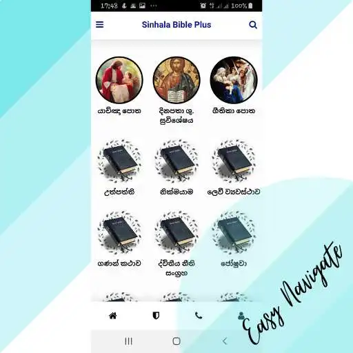Play Sinhala Bible Plus  and enjoy Sinhala Bible Plus with UptoPlay