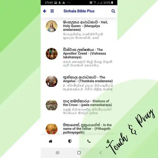 Play Sinhala Bible Plus as an online game Sinhala Bible Plus with UptoPlay