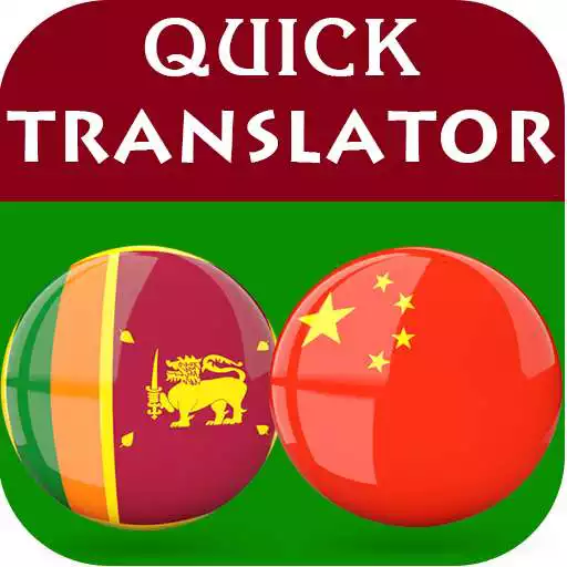 Play Sinhala Chinese Translator APK Play Sinhala Chinese Translator APK