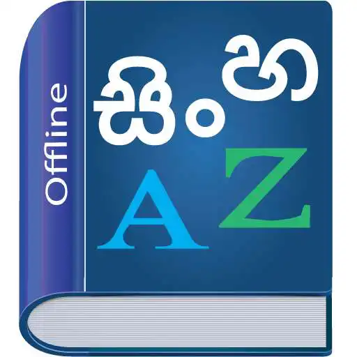 Play Sinhala Dictionary Multifunctional APK Play Sinhala Dictionary Multifunctional APK