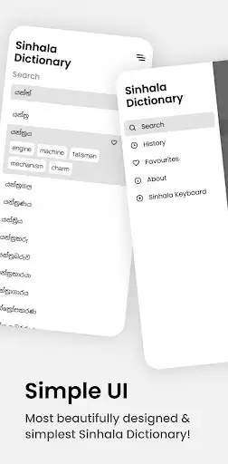Play Sinhala English Dictionary and enjoy Sinhala English Dictionary with UptoPlay Play Sinhala English Dictionary and enjoy Sinhala English Dictionary with UptoPlay