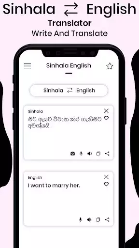 Play Sinhala English Translator as an online game Sinhala English Translator with UptoPlay