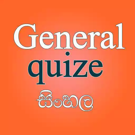 Play Sinhala General Quize APK Play Sinhala General Quize APK