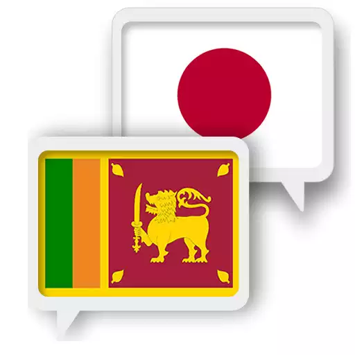 Free play online Sinhala Japanese Translate APK Free play online Sinhala Japanese Translate APK