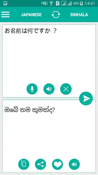 Play Sinhala Japanese Translator as an online game Sinhala Japanese Translator with UptoPlay