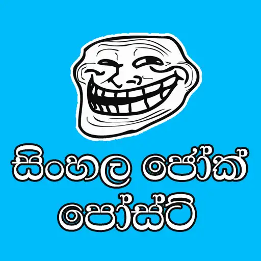Play Sinhala Joke Posts APK Play Sinhala Joke Posts APK
