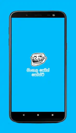 Play Sinhala Joke Posts  and enjoy Sinhala Joke Posts with UptoPlay