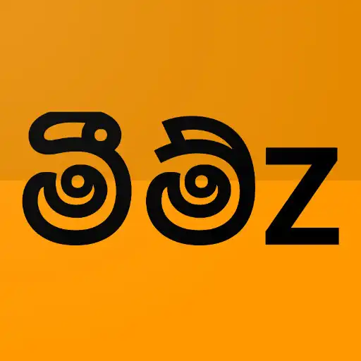 Play Sinhala Jokes / Meme Maker APK Play Sinhala Jokes / Meme Maker APK