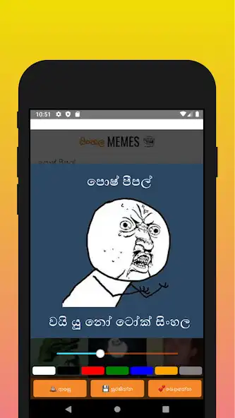 Play Sinhala Jokes / Meme  Maker as an online game Sinhala Jokes / Meme  Maker with UptoPlay