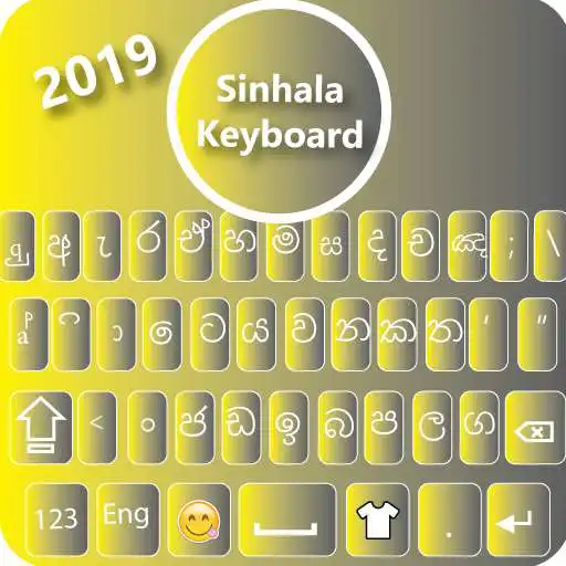 Play Sinhala Keyboard BT APK Play Sinhala Keyboard BT APK