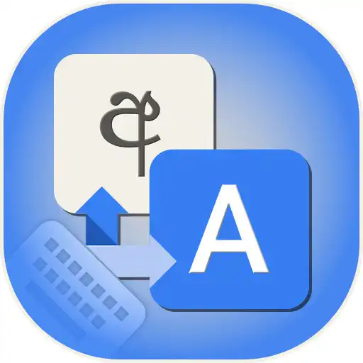 Play Sinhala Keyboard : Easy Sinhala Typing APK
