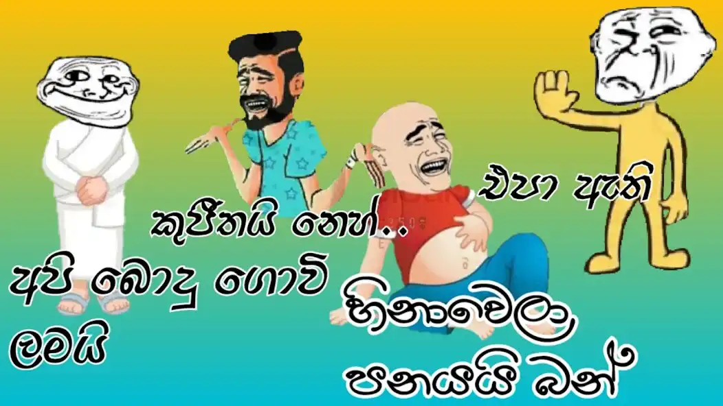 Play Sinhala Memes Stickers  and enjoy Sinhala Memes Stickers with UptoPlay