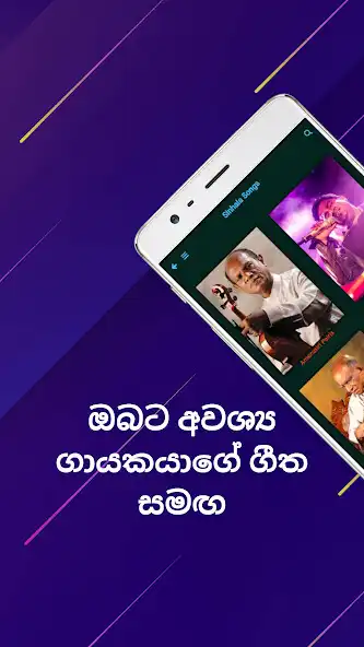 Play Sinhala Music Notations  Keys as an online game Sinhala Music Notations  Keys with UptoPlay