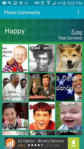 Play Sinhala Photo Comment  and enjoy Sinhala Photo Comment with UptoPlay