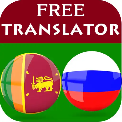 Play Sinhala - Russian Translator APK