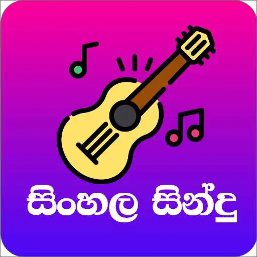 Play Sinhala Songs  Radio Player APK