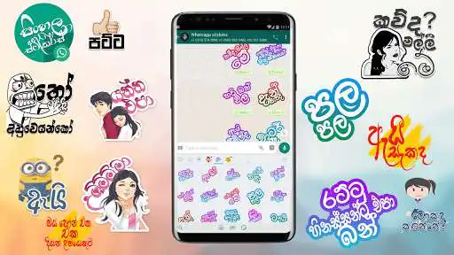 Play APK Sinhala Stickers Store For WhatsApp  and enjoy Sinhala Stickers Store For WhatsApp with UptoPlay com.aroshana.sinhalastickers