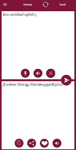 Play Sinhala - Tamil Translator  and enjoy Sinhala - Tamil Translator with UptoPlay