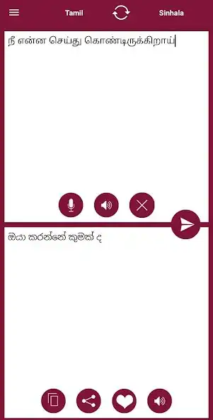 Play Sinhala - Tamil Translator as an online game Sinhala - Tamil Translator with UptoPlay