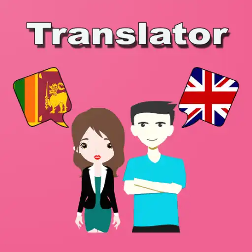 Play Sinhala to English Translator APK Play Sinhala to English Translator APK