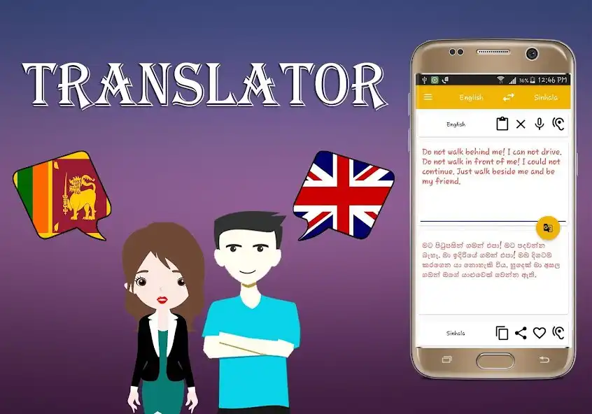 Play Sinhala to English Translator as an online game Sinhala to English Translator with UptoPlay