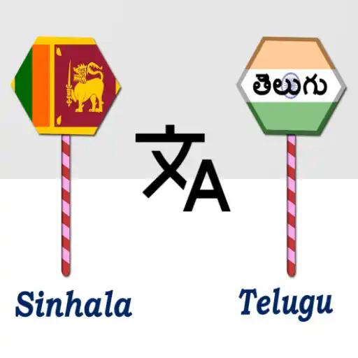 Play Sinhala To Telugu Translator APK