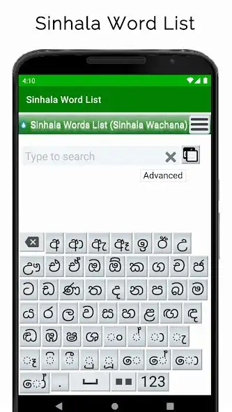 Play Sinhala Word List (Search)  and enjoy Sinhala Word List (Search) with UptoPlay