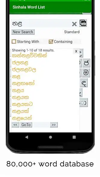 Play Sinhala Word List (Search) as an online game Sinhala Word List (Search) with UptoPlay
