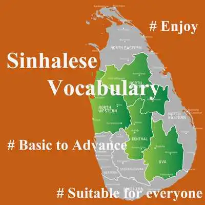 Play Sinhalese in everyday life with sound