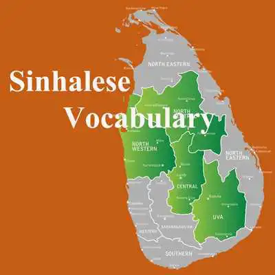 Play Sinhalese in everyday life with sound